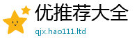 2025新奥天天开好彩开奖结果在2025年正版资料免费最新版本